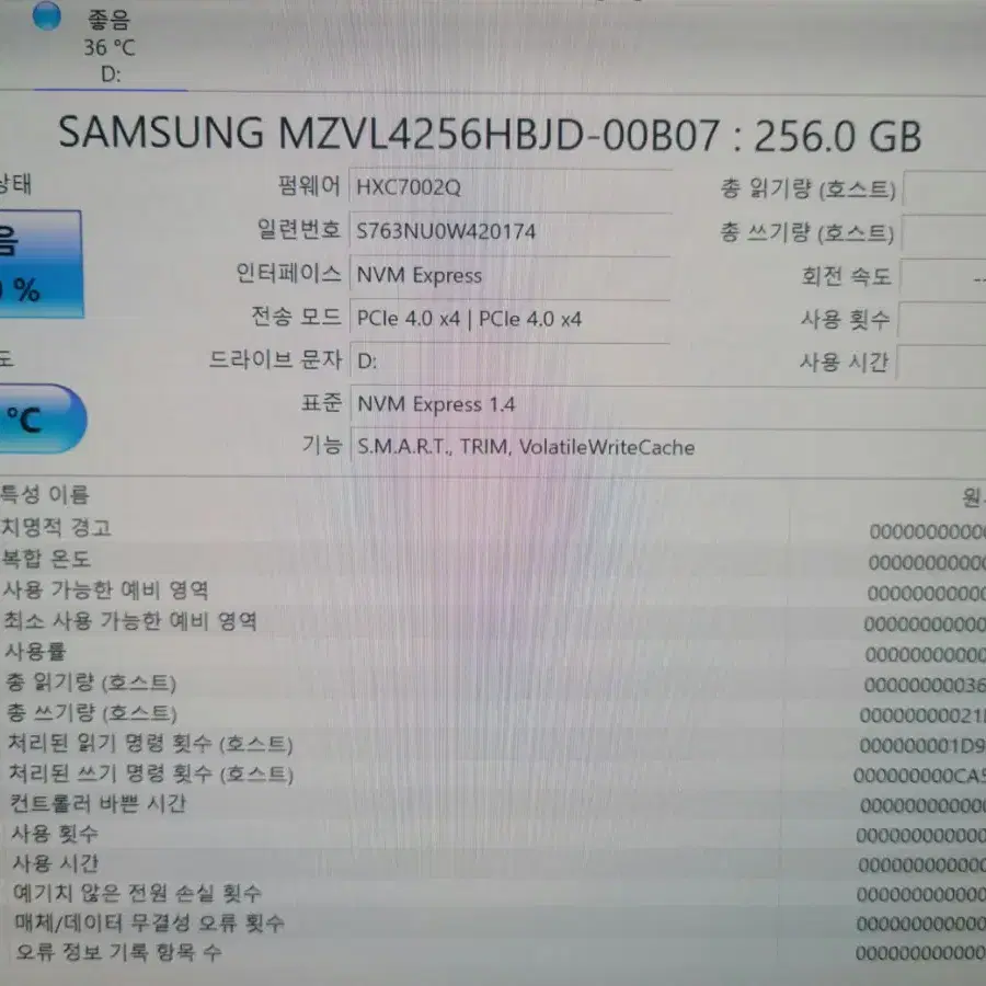 삼성 갤럭시북3 프로 NT960XFT i5 13세대, 16G, 512G