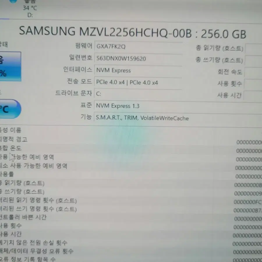 삼성 갤럭시북3 프로 NT960XFT i5 13세대, 16G, 512G