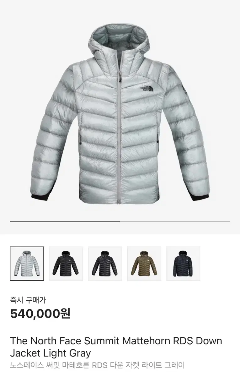 The North Face Matterhorn M