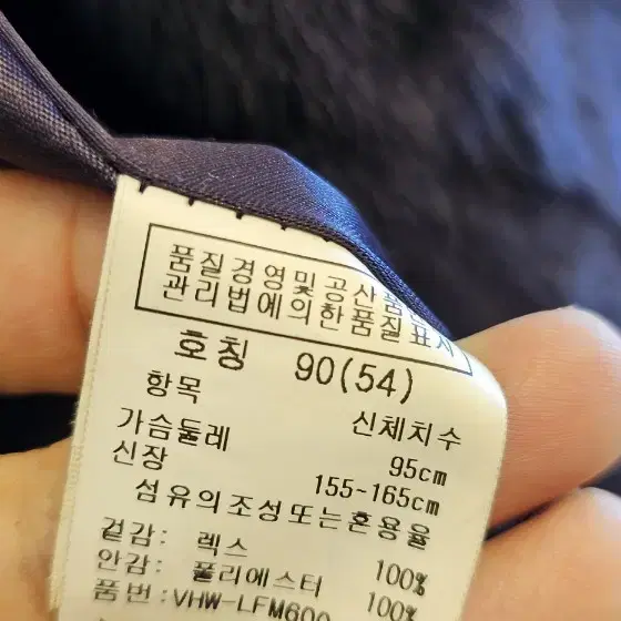 렉스 퍼 자켓