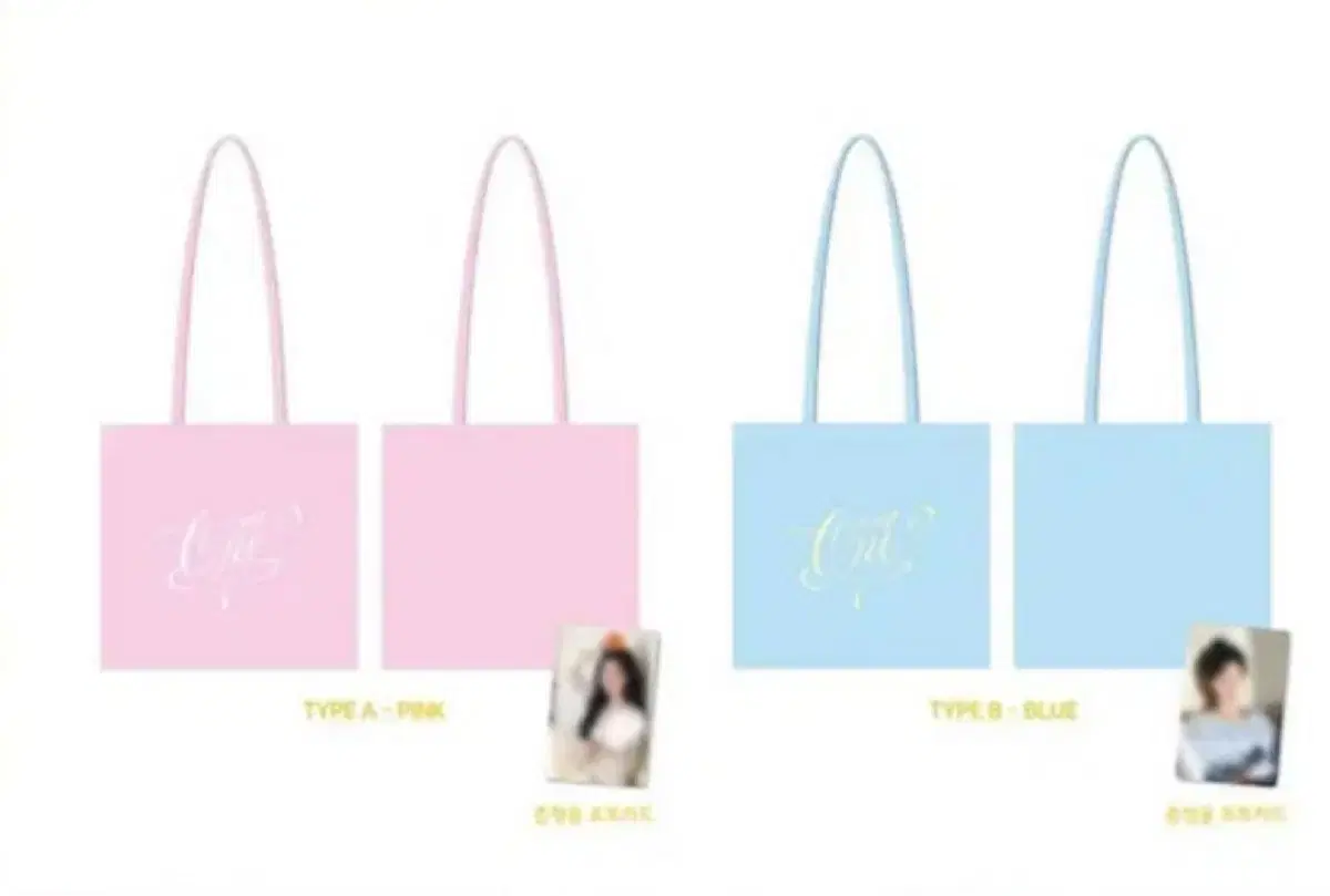 Kim Jiwon Eco Bag sealed bulk (Pink,Haneul)