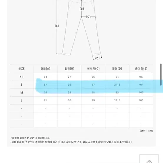 니들즈 트랙팬츠 네이비 사이즈 s