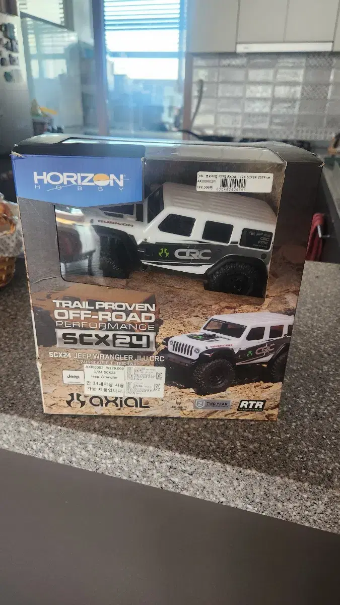 horizon scx24 wrangler for sale