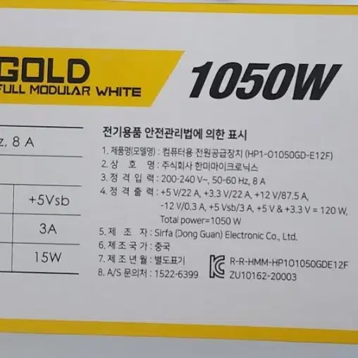 마이크로닉스 Classic2 Gold 1050w 파워 풀모듈러 화이트