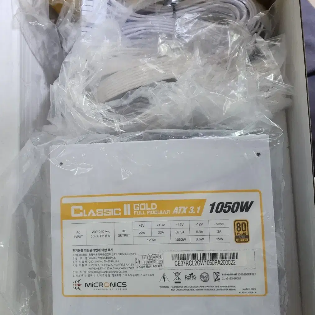 마이크로닉스 Classic2 Gold 1050w 파워 풀모듈러 화이트