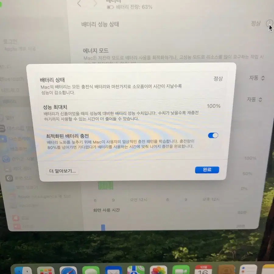 m3 max 16인치 맥북 프로 애케플