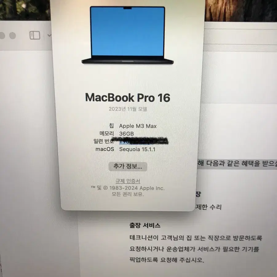 m3 max 16인치 맥북 프로 애케플