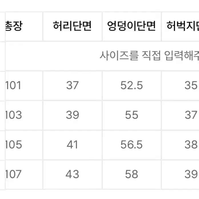 [1] 999휴머니티 파라슈트 이지 팬츠 페이드 그린