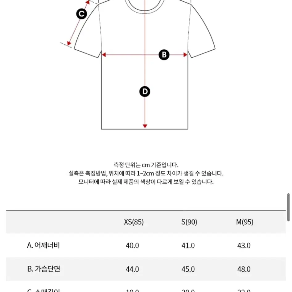 캘빈클라인 반팔