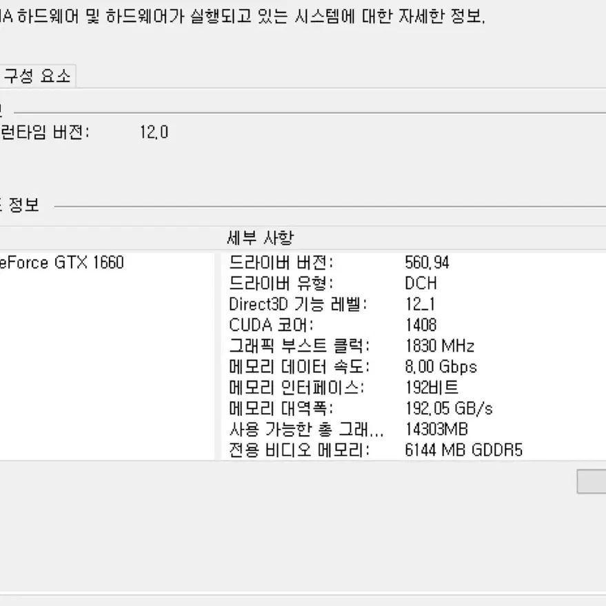 i5-9400F 16GB GTX 1660 게이밍 PC