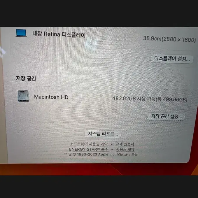 맥북프로 2018년 15인치  i7 램16G SSD 500G (컨디션 괜