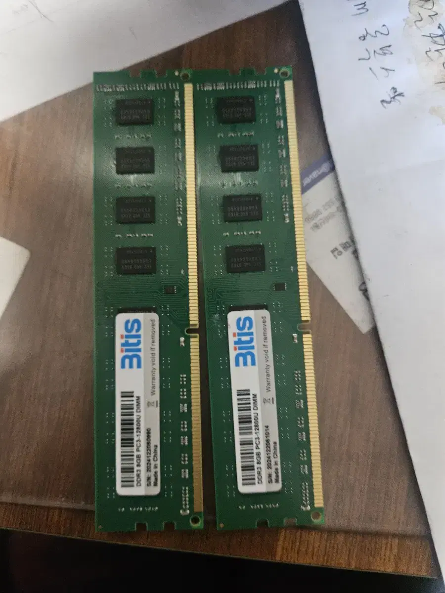 ddr3램 8G2개판매