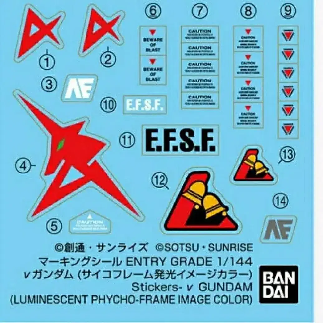 EG 엔트리 그레이드 건담 뉴건담 사이코 프레임 발광 이미지 프라모델