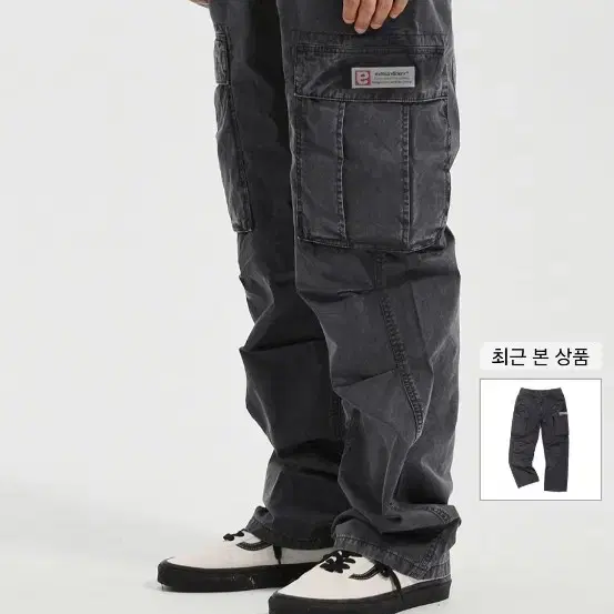 ExtraordinaryPIGMENT CARGO PANTS NAVY