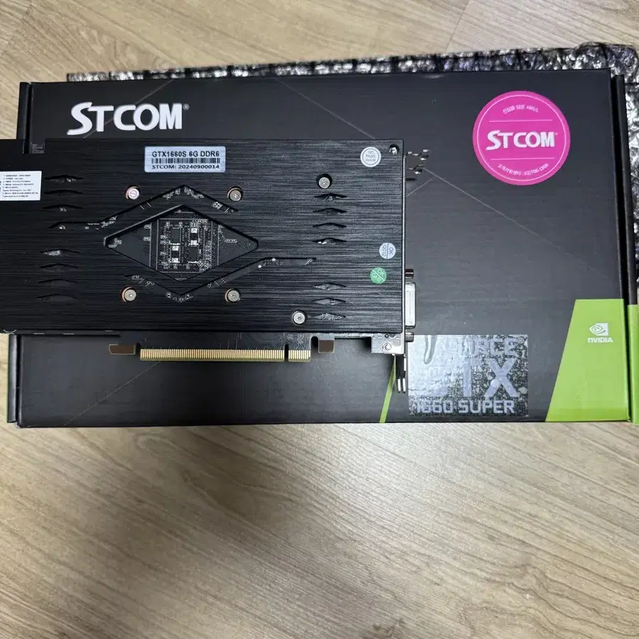 gtx 1660 super