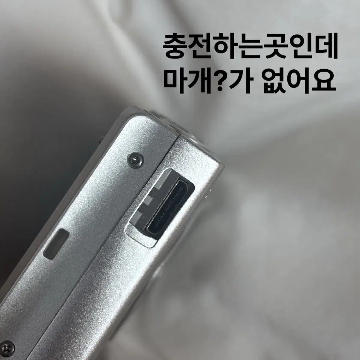 삼성 디카 VLUU M110