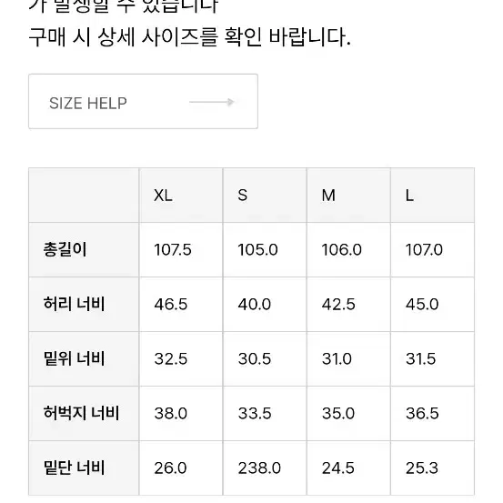 비얼디드키드 코튼 데디 팬츠