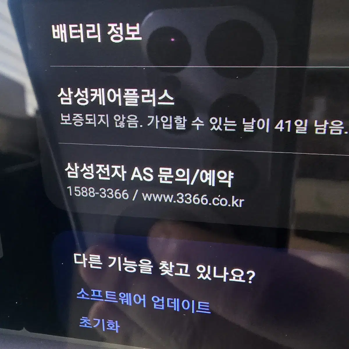 1달도 안 쓴 갤럭시탭S10 울트라 256 WiFi, 정품 북커버, 필름