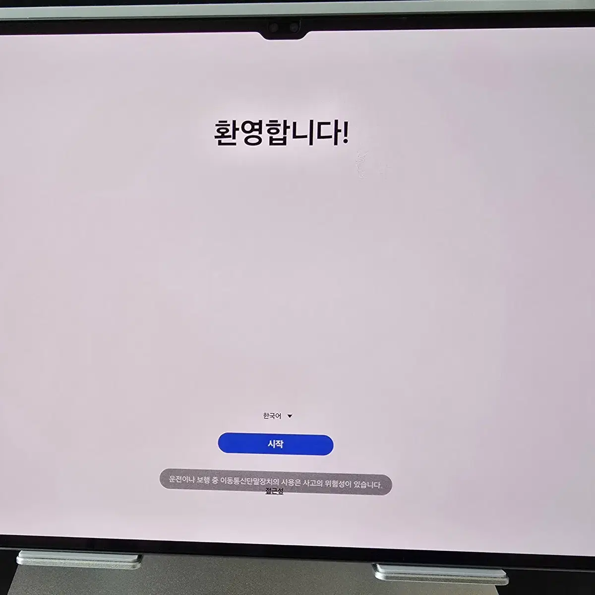 1달도 안 쓴 갤럭시탭S10 울트라 256 WiFi, 정품 북커버, 필름