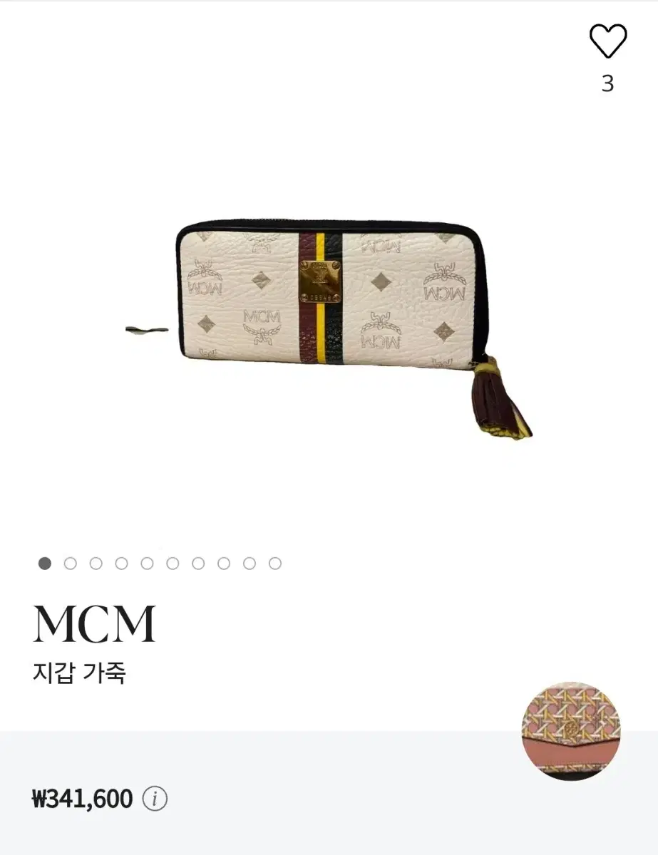 MCM 가죽 장지갑