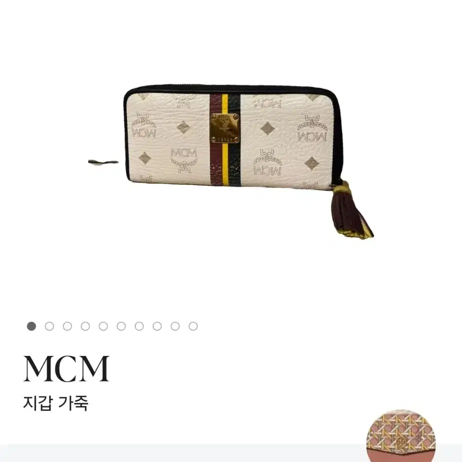 MCM 가죽 장지갑