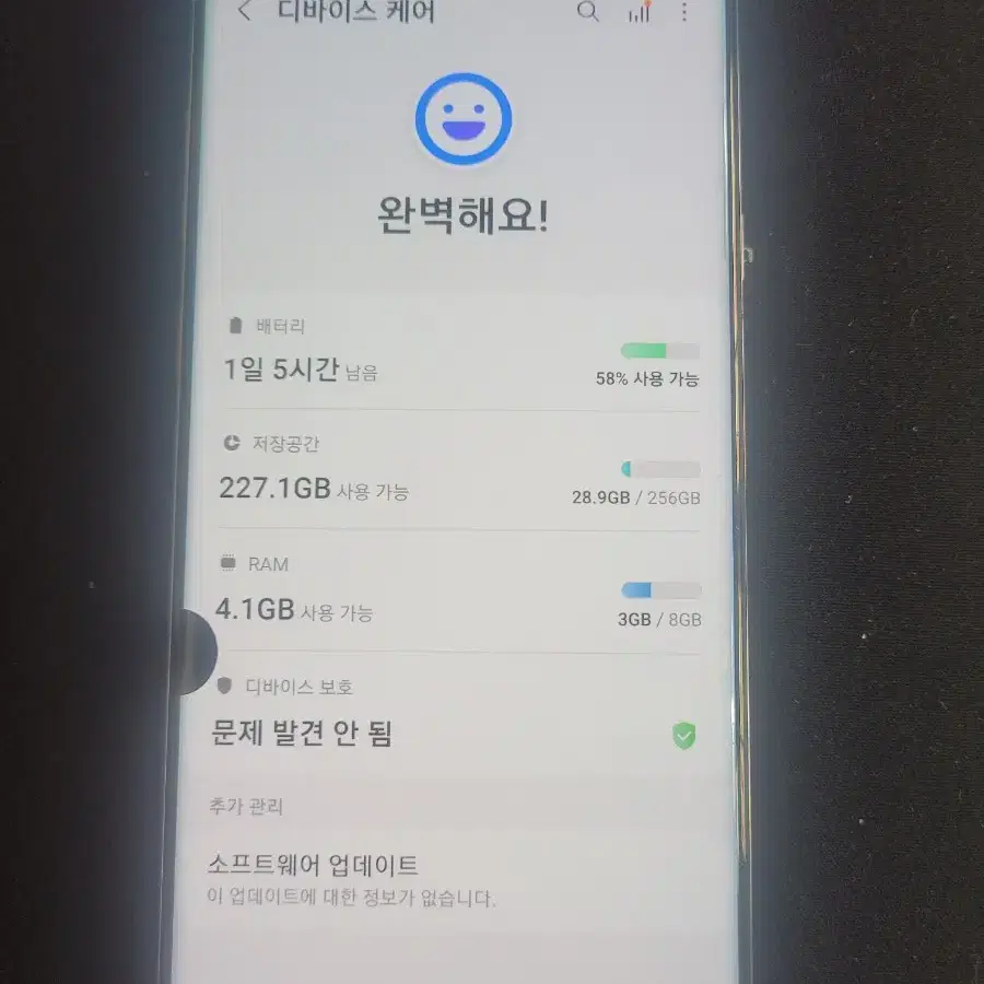 갤럭시S10 5G 256G 저렴한 중고폰 공기계