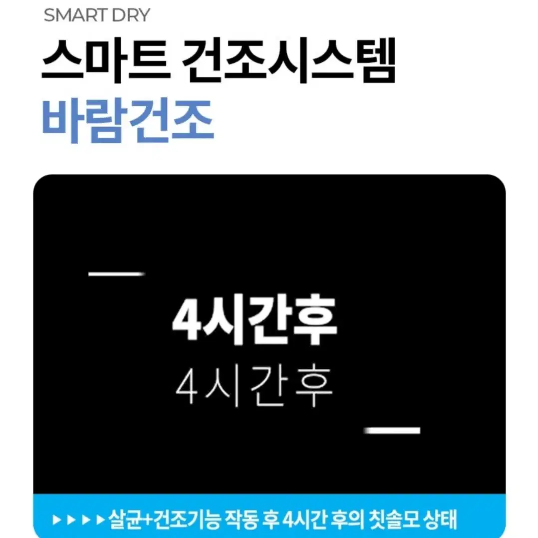 크리썸 칫솔살균기