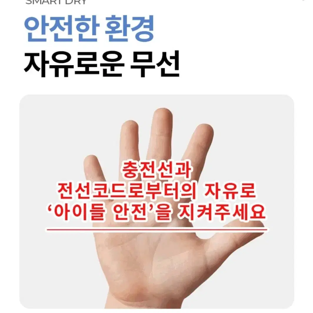 크리썸 칫솔살균기