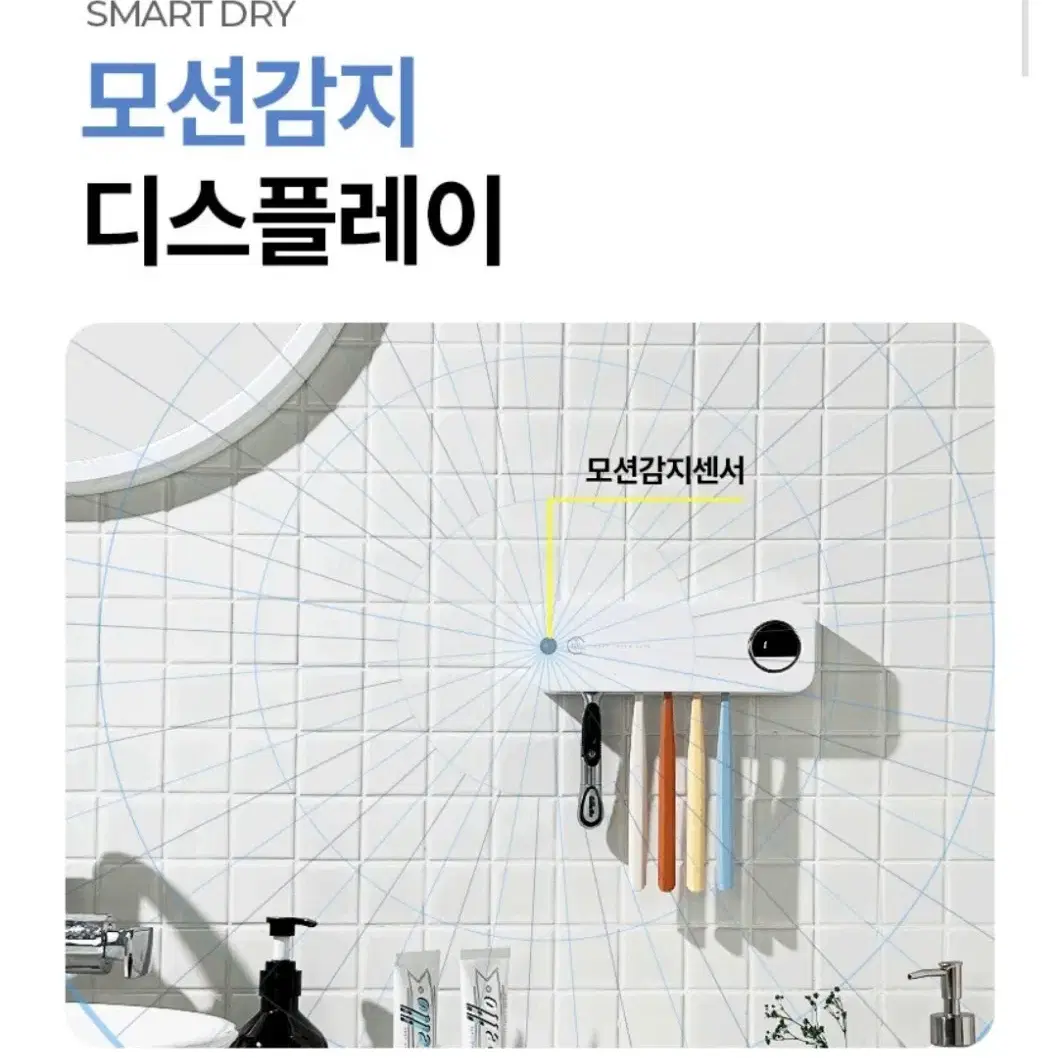 크리썸 칫솔살균기