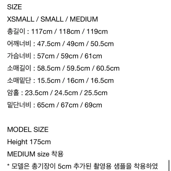 파사드 패턴 더블 코트 블랙