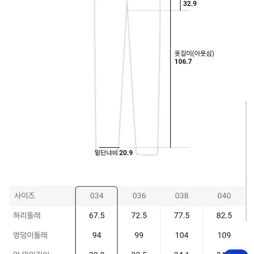 준지 더티 데님 팬츠