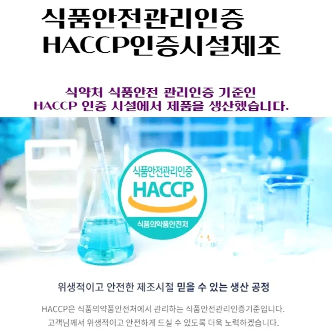 편안한 깊은휴식 식물성 멜라토닌 500mg 30정