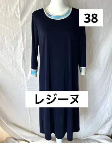 [레진] 원피스 네이비 38M
