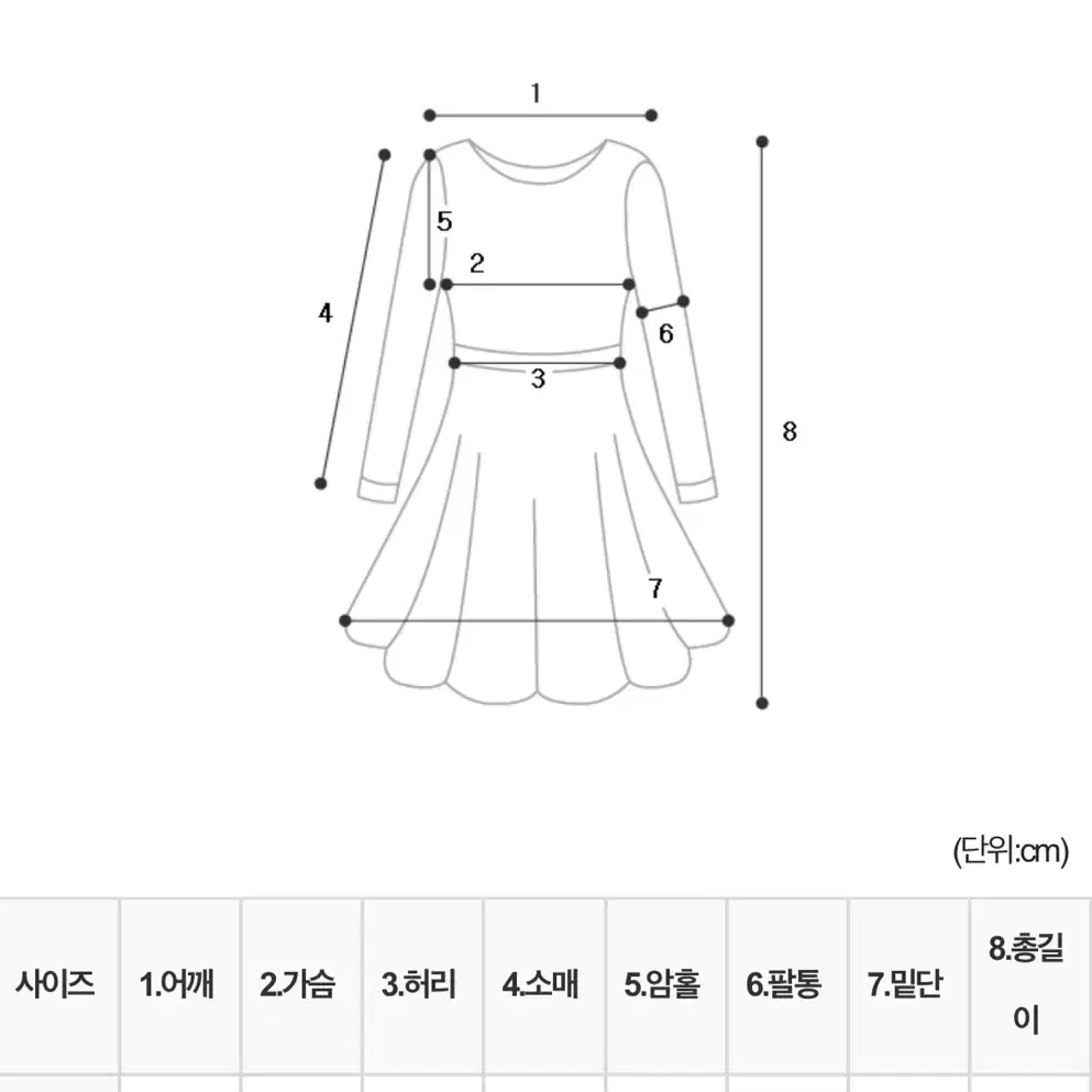 라이트미 도톰진주원피스 새상품