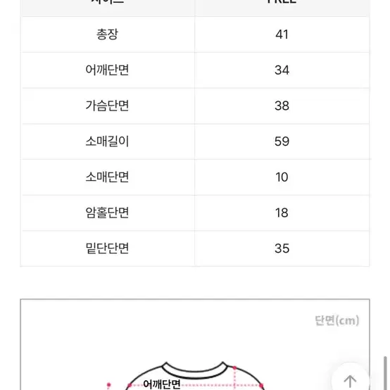 이중 레이어드 크롭 카라 가디건