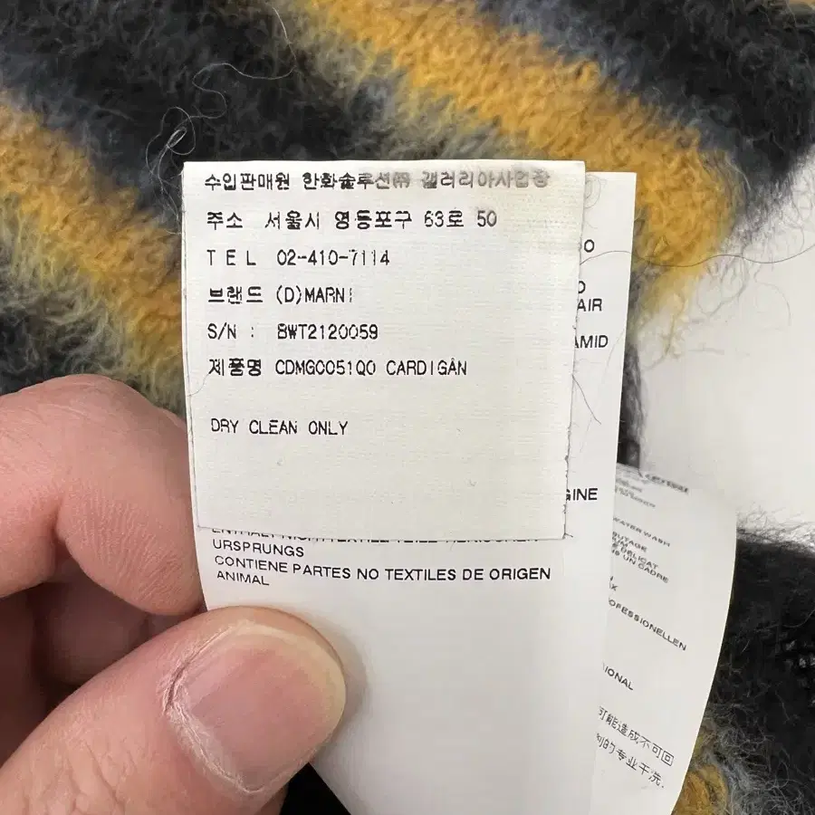 마르니 퍼지 우지 모헤어 가디건 50