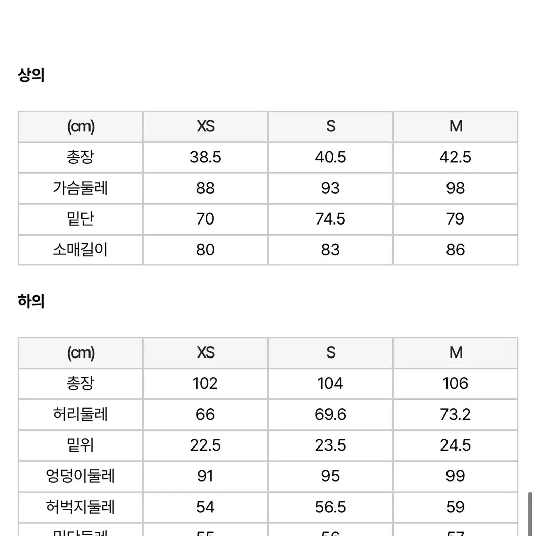 널디 우먼스 NY 벨벳크롭후디세트 블랙