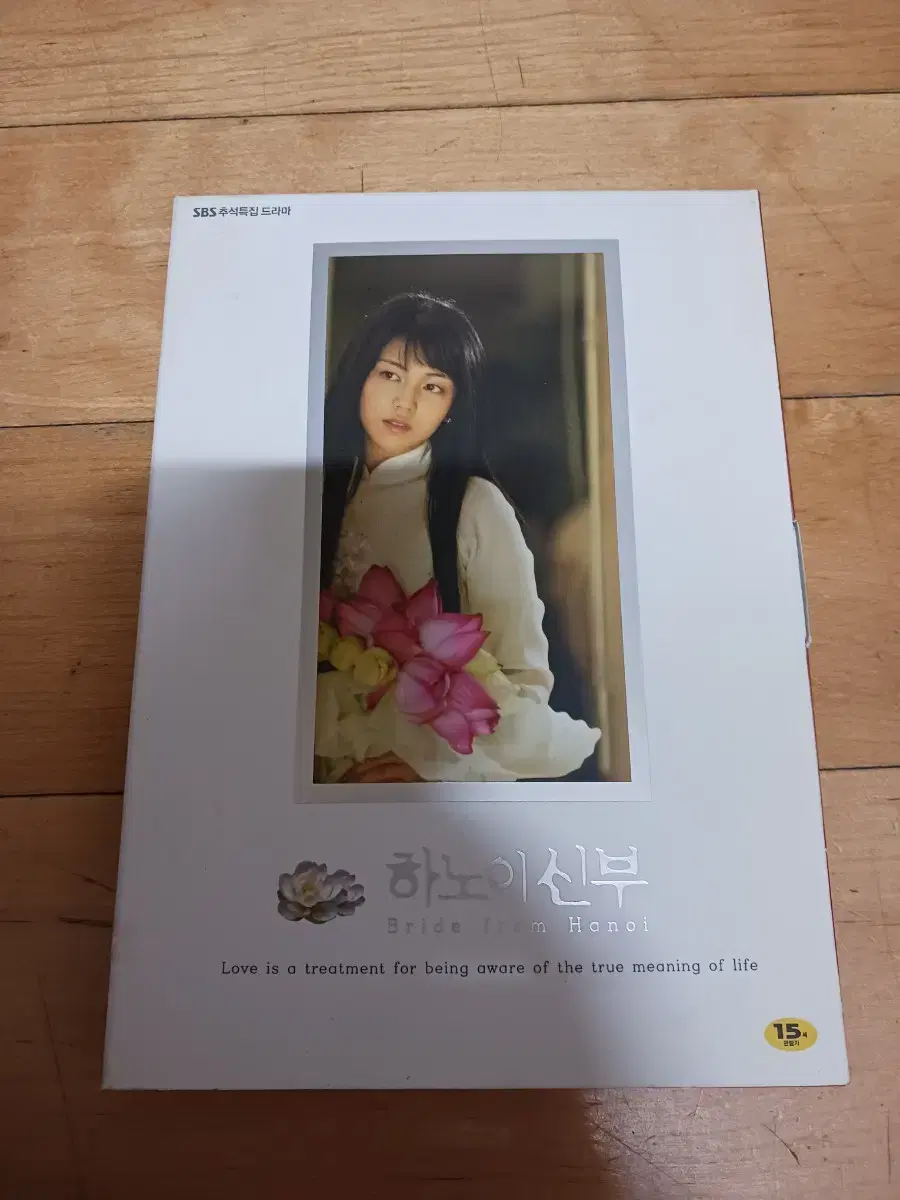 dvd 하노이신부