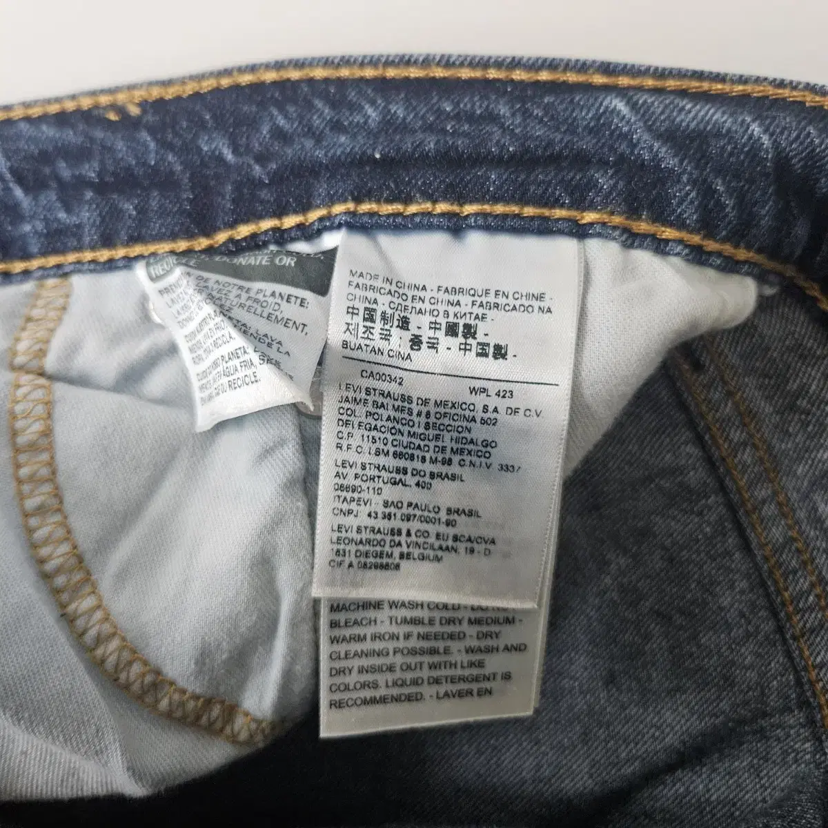 (E-94) LEVIS 리바이스 511 청바지