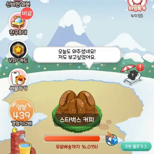 올팜맞팜