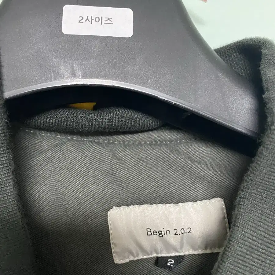 [2]비긴202 마원 Nycot Washed Ma-1 Jumper