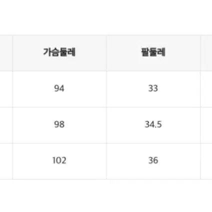 미쏘 크롭 트위드 배색 가디건-블랙 L