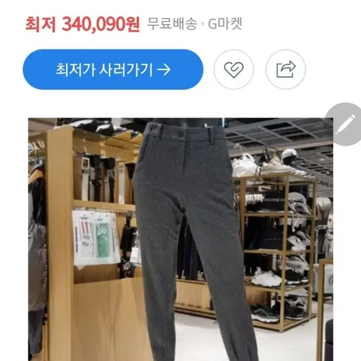 마스 터버니정품 모직조거팬츠 0사이즈