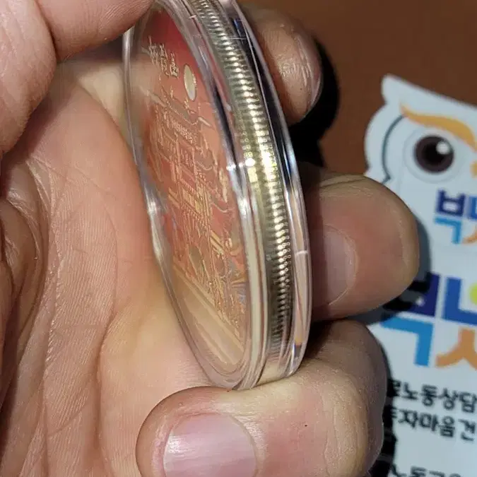 S34 옛날돈 엽전 별전 중국동전 고전주화 골동품 외국동전 해외주화