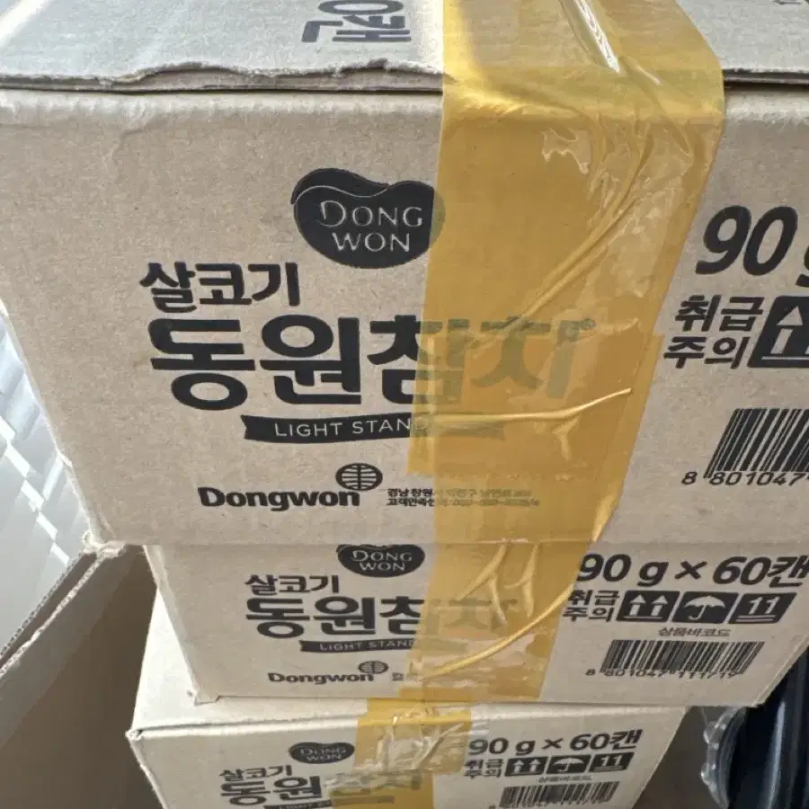 동원참치 라이트스탠다드 90g 60캔