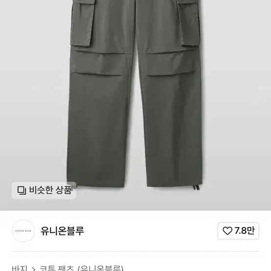 DAMAGED REPLICA CARGO PANTS V2 [KHAKI](m