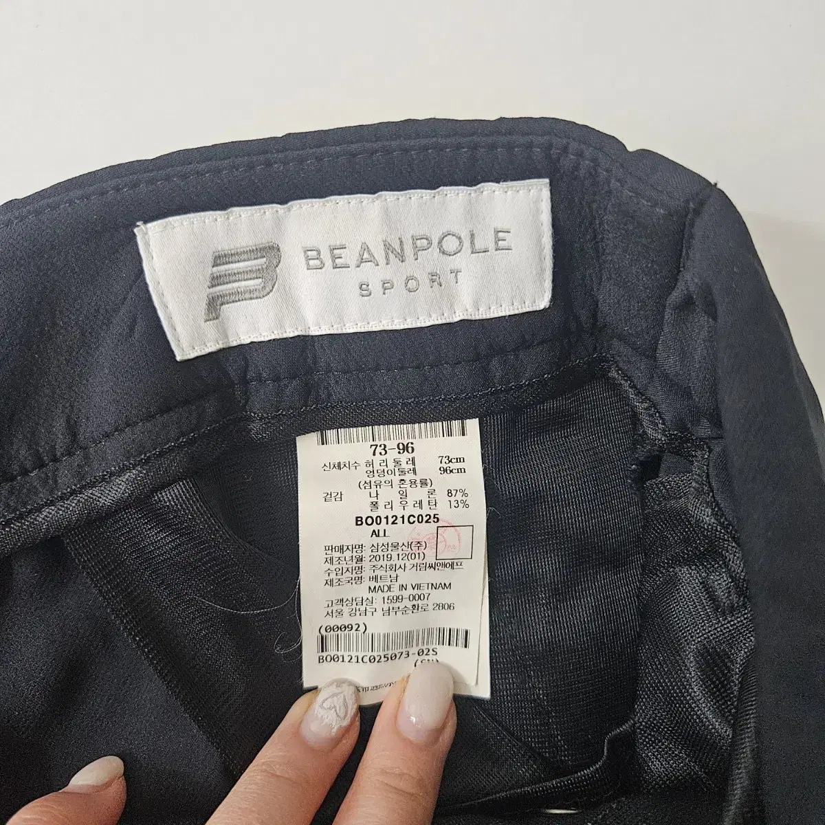 (F-3) BEANPOLE 빈폴 슬랙스