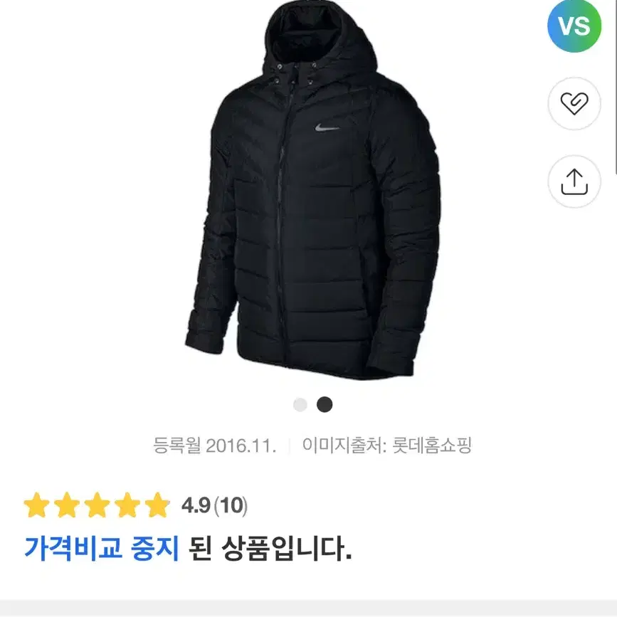 나이키 골프웨어 구스다운 거위털 자켓 점퍼 (XL)