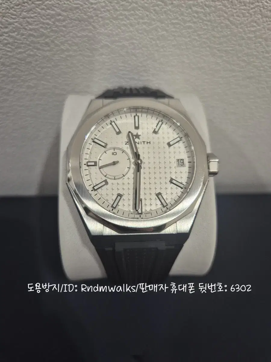 [Zenith] 제니스 데피 스카이라인 흰판(실버판) 41mm