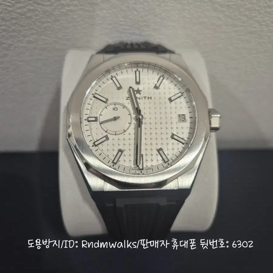 [Zenith] 제니스 데피 스카이라인 흰판(실버판) 41mm